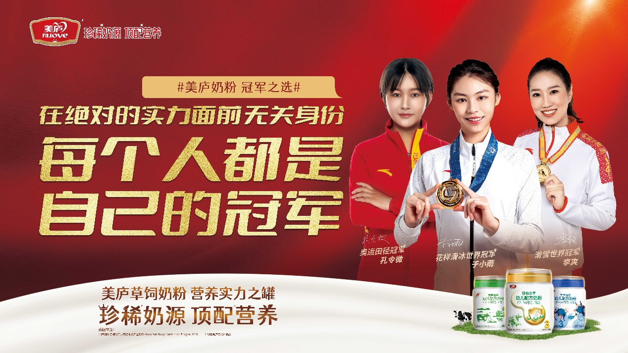 尊龙凯时人生就是搏携手三位世界冠军，布局高端草饲，硬核广告燃爆高端商圈
